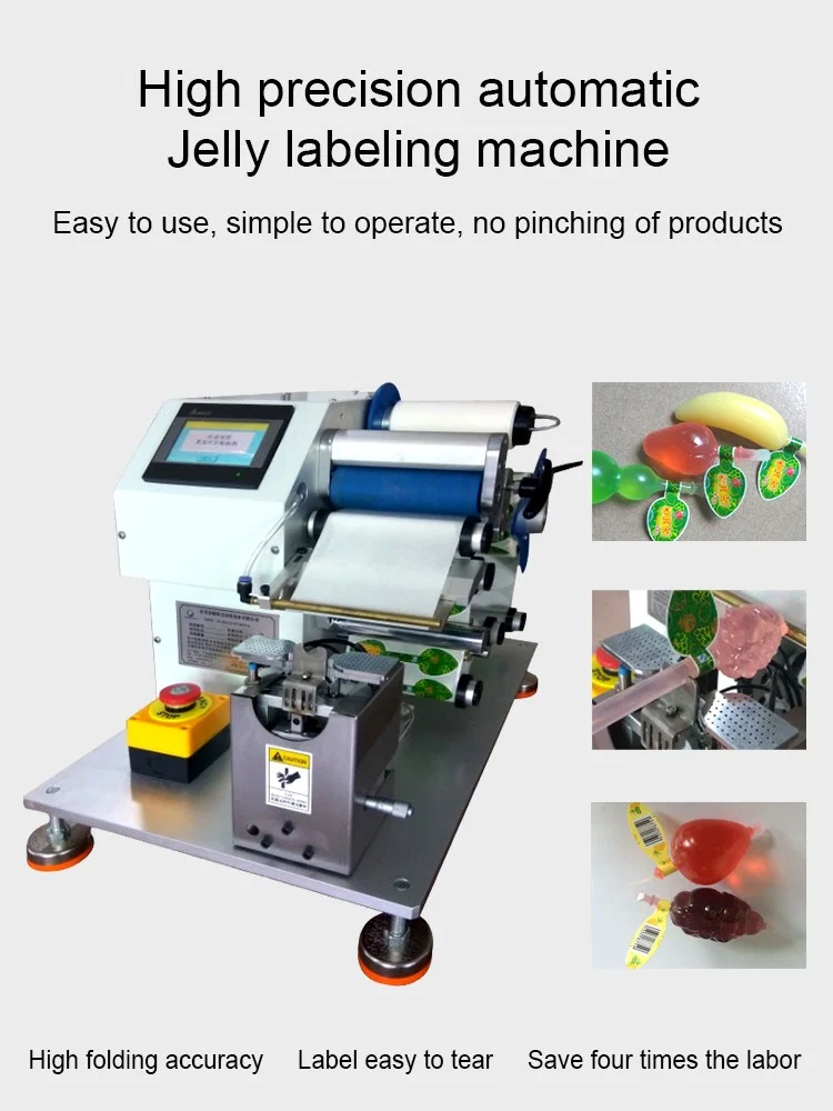  Máquina de rotulagem automática de geléia, fita adesiva dobrável para açúcar, congelada, pacote de fábrica de adesivos redondos de pirulito, máquina de rotulagem de geléia 