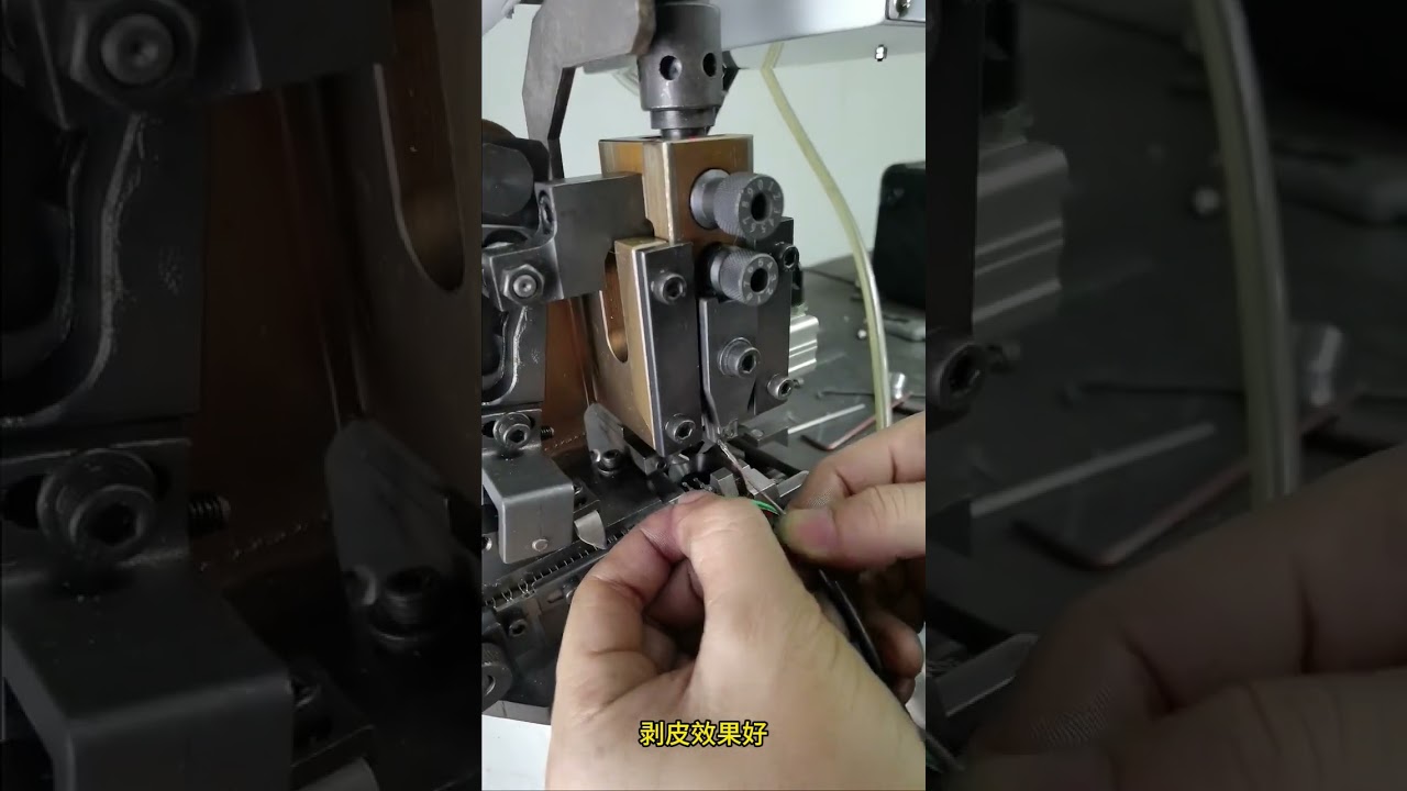 Máquina Horizontal de Terminais de Tira Contínua | Decapagem de Cabos #máquina #decapagemdecabos #fábrica #ferramentas