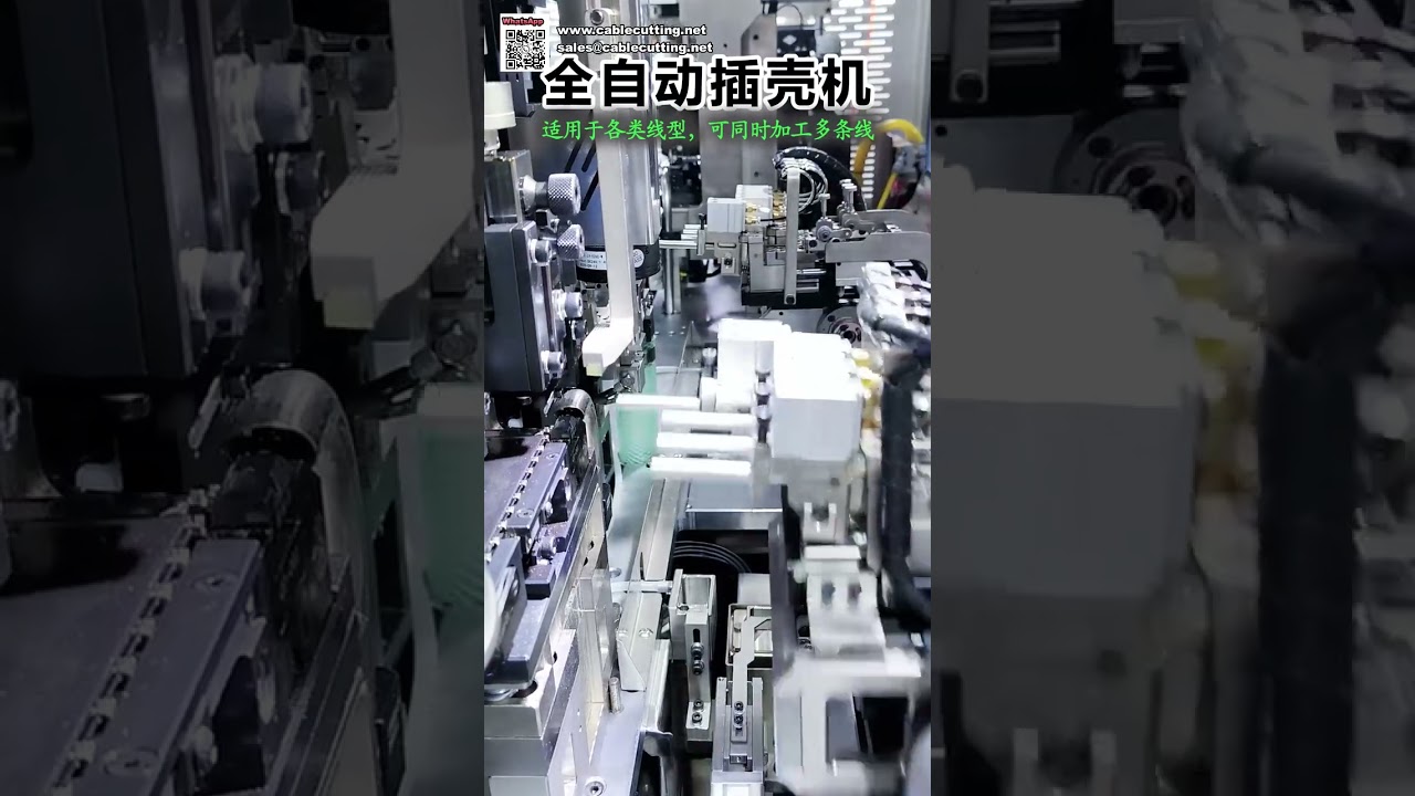 Máquina Integrada de Cravação de Terminais Duplos e Inserção de Conectores Plásticos | Automação para Chicotes Elétricos