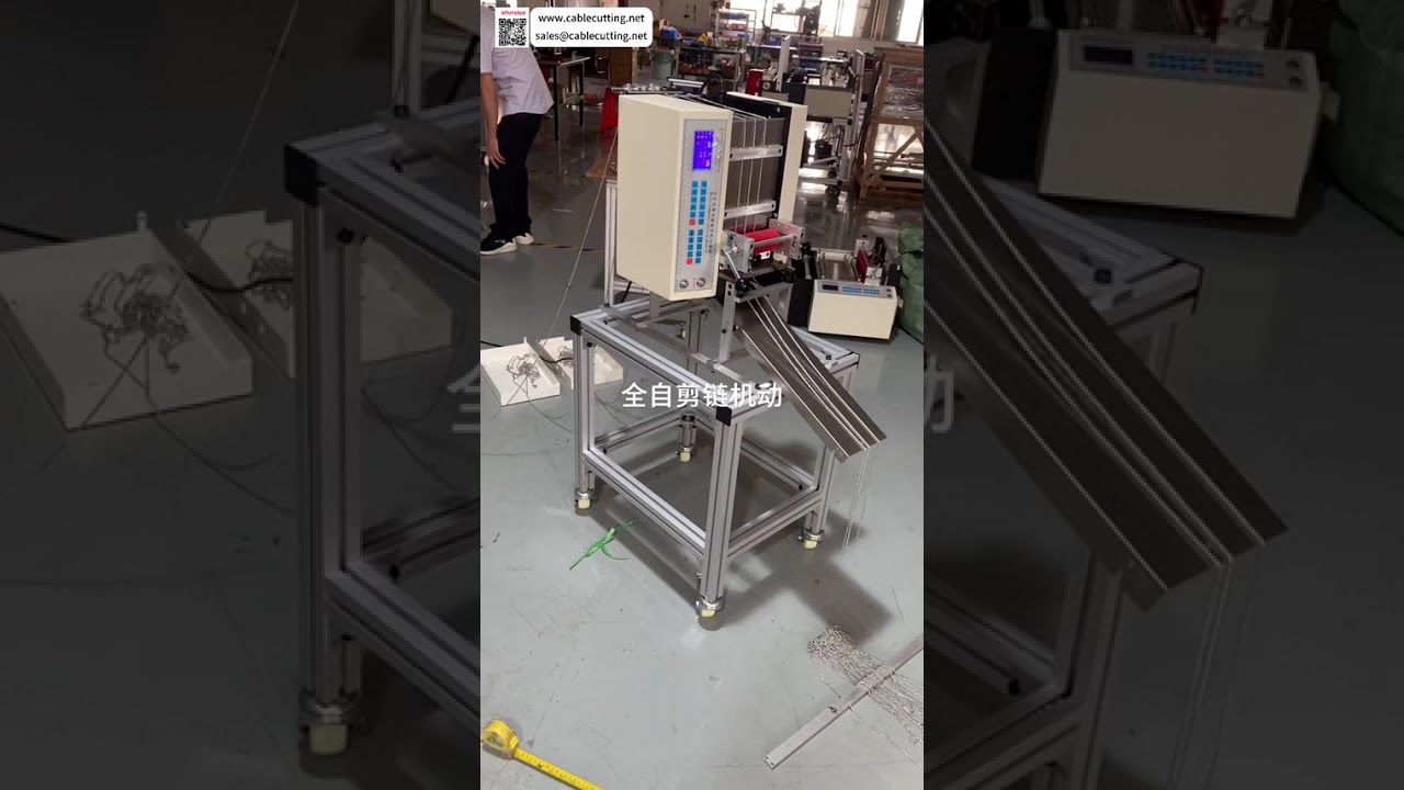 Máquina de Corte e Cisalhamento Automática para Corrente de Contas - Alto Rendimento com Ferramenta de Rolo