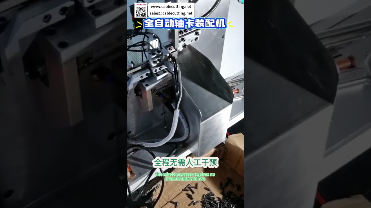 Máquina Automática de Montagem de Anéis Elásticos com Alinhamento a Laser e Robótica