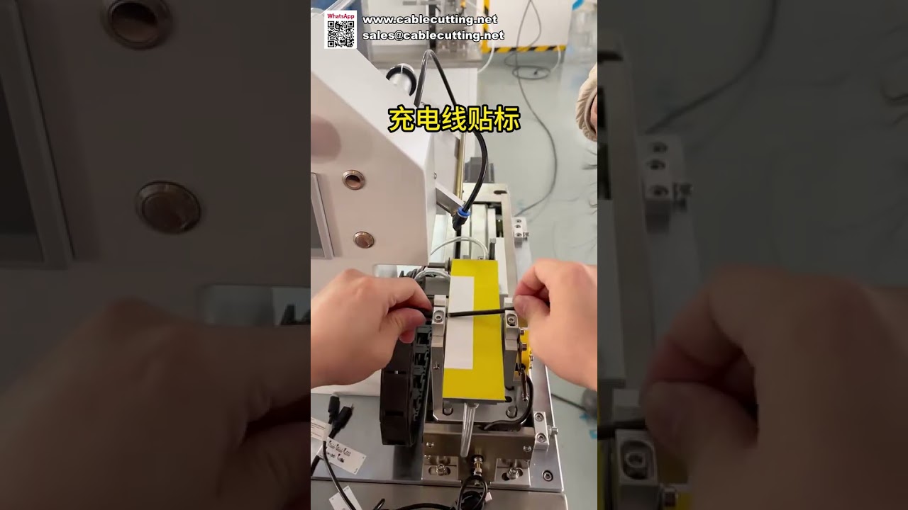 Máquina de Rotulagem de Fios de Alta Precisão – Etiquetadora Zero Erro para Pequenos Lotes