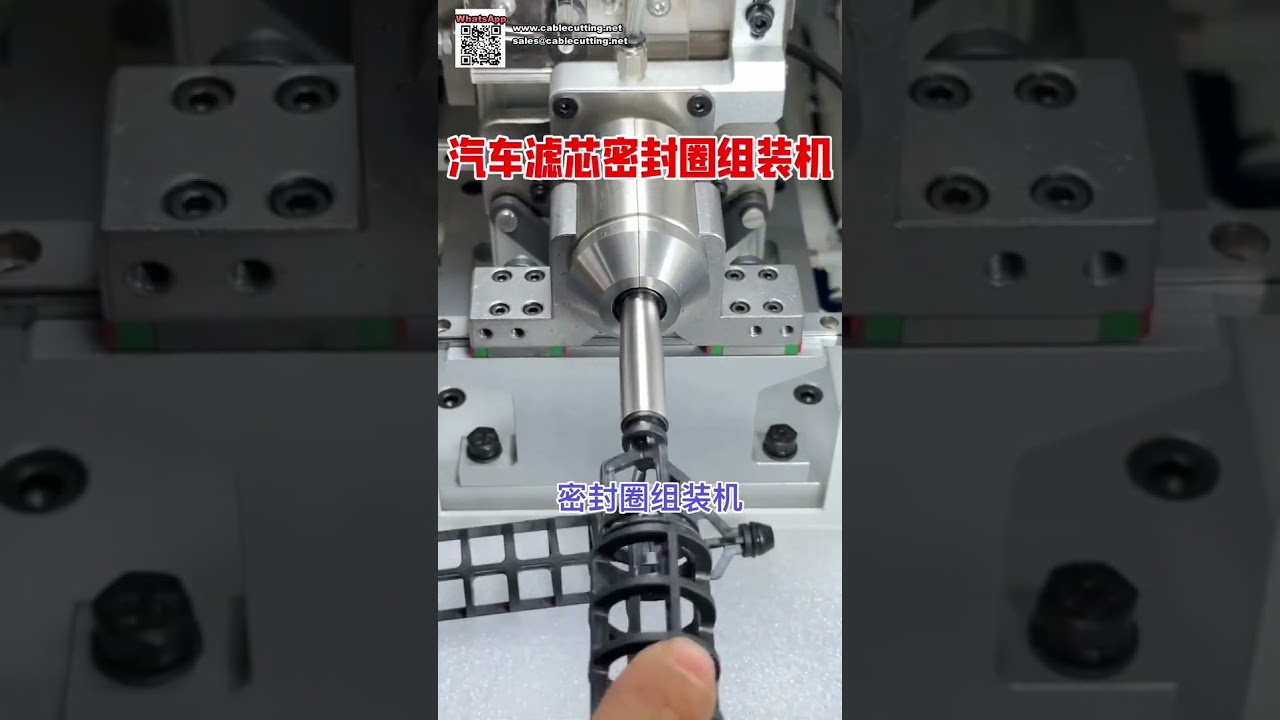 Máquina Automática Profissional para Montagem de O-Ring - Versão Compacta